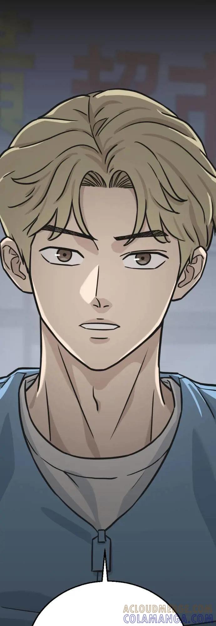 《黄金守门员》第47话 8强红男会(3) 第7页