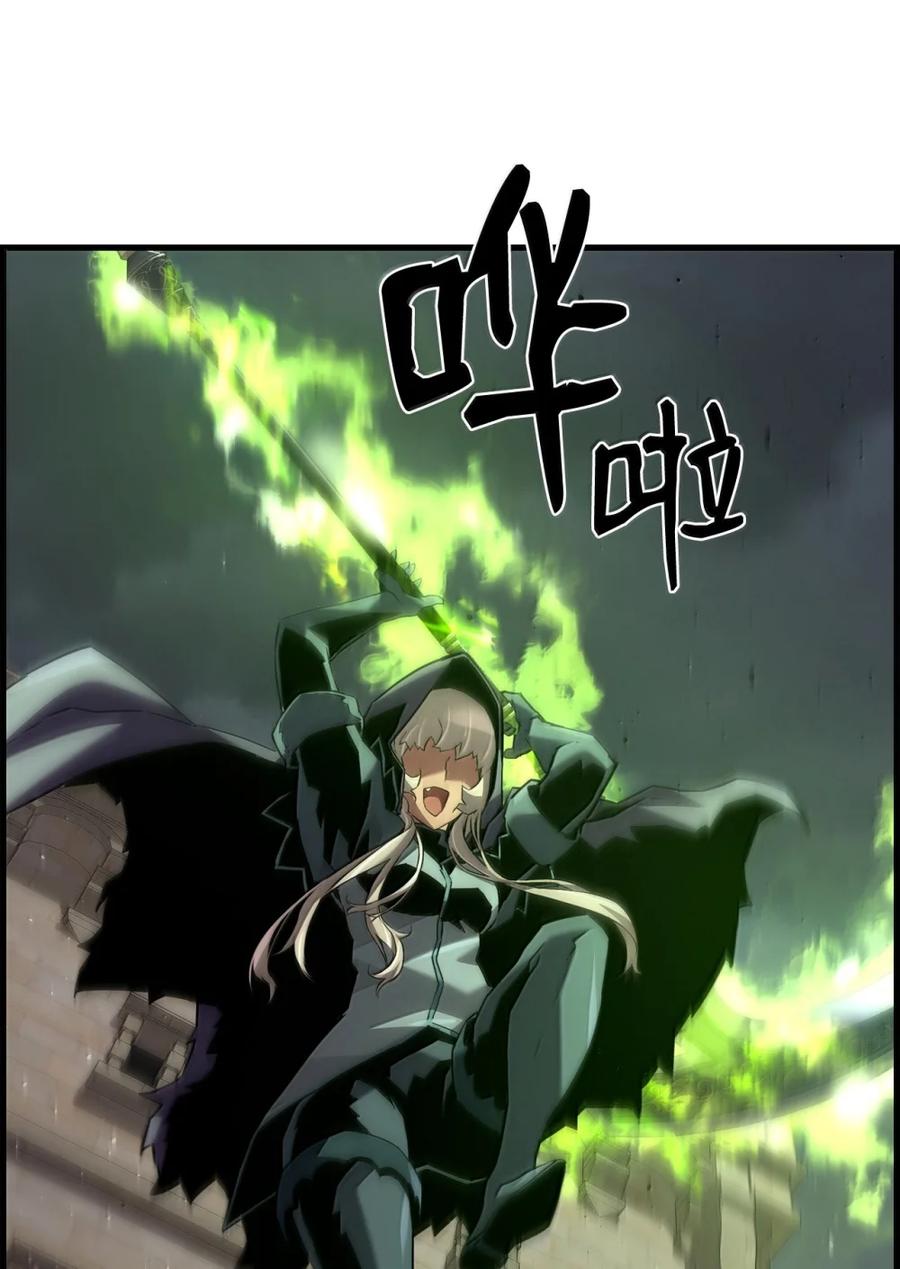 《死灵法师的进化特质》70 开战 第17页