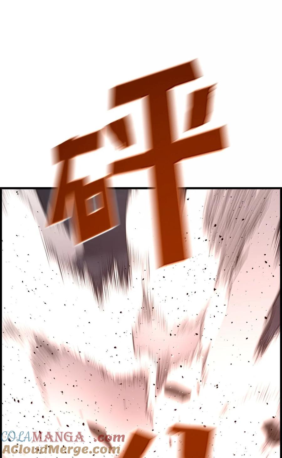 《死灵法师的进化特质》70 开战 第19页
