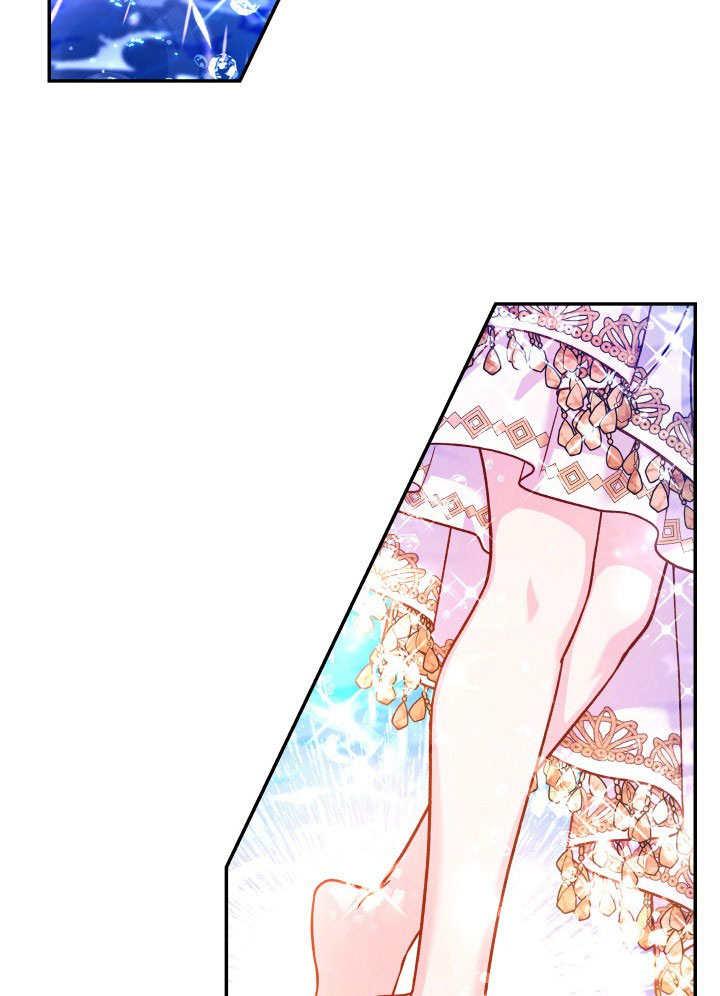 《海军上将的怪物妻子》第67话 第59页