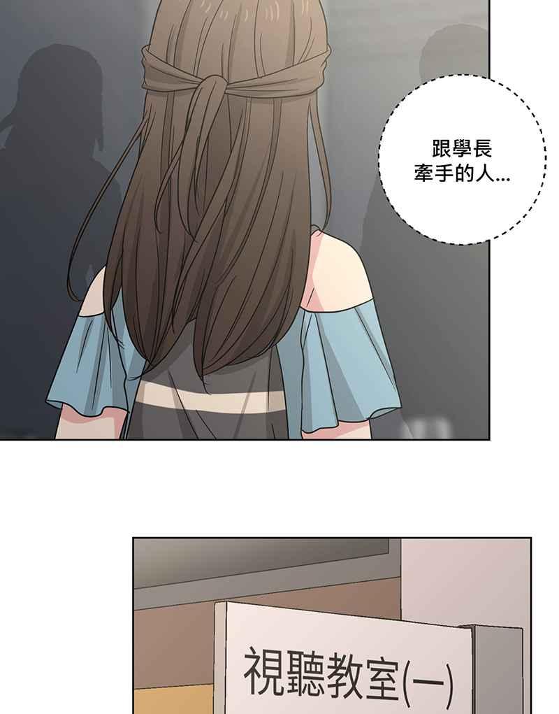 《血色的誓约》[第7回] 不容许存在的事 第38页