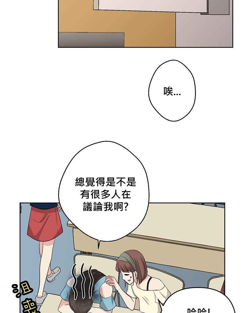《血色的誓约》[第7回] 不容许存在的事 第39页
