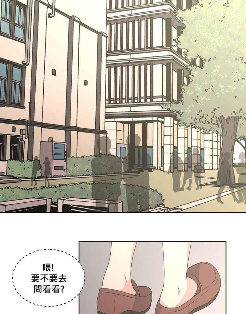 《血色的誓约》[第7回] 不容许存在的事 第36页