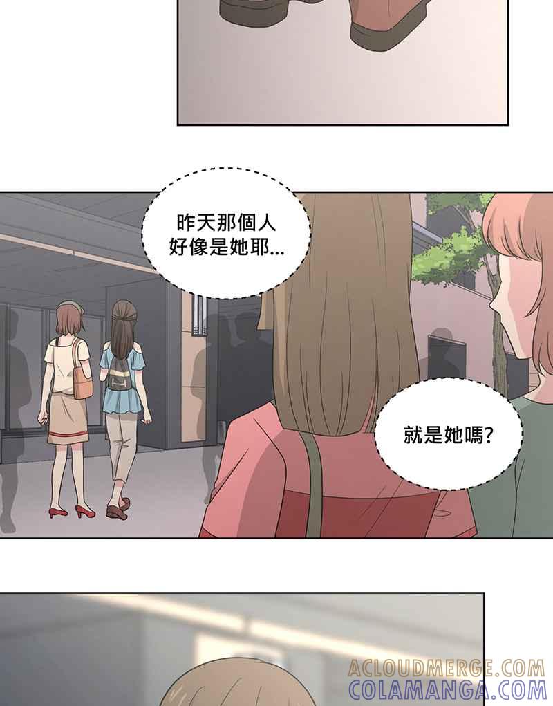 《血色的誓约》[第7回] 不容许存在的事 第37页