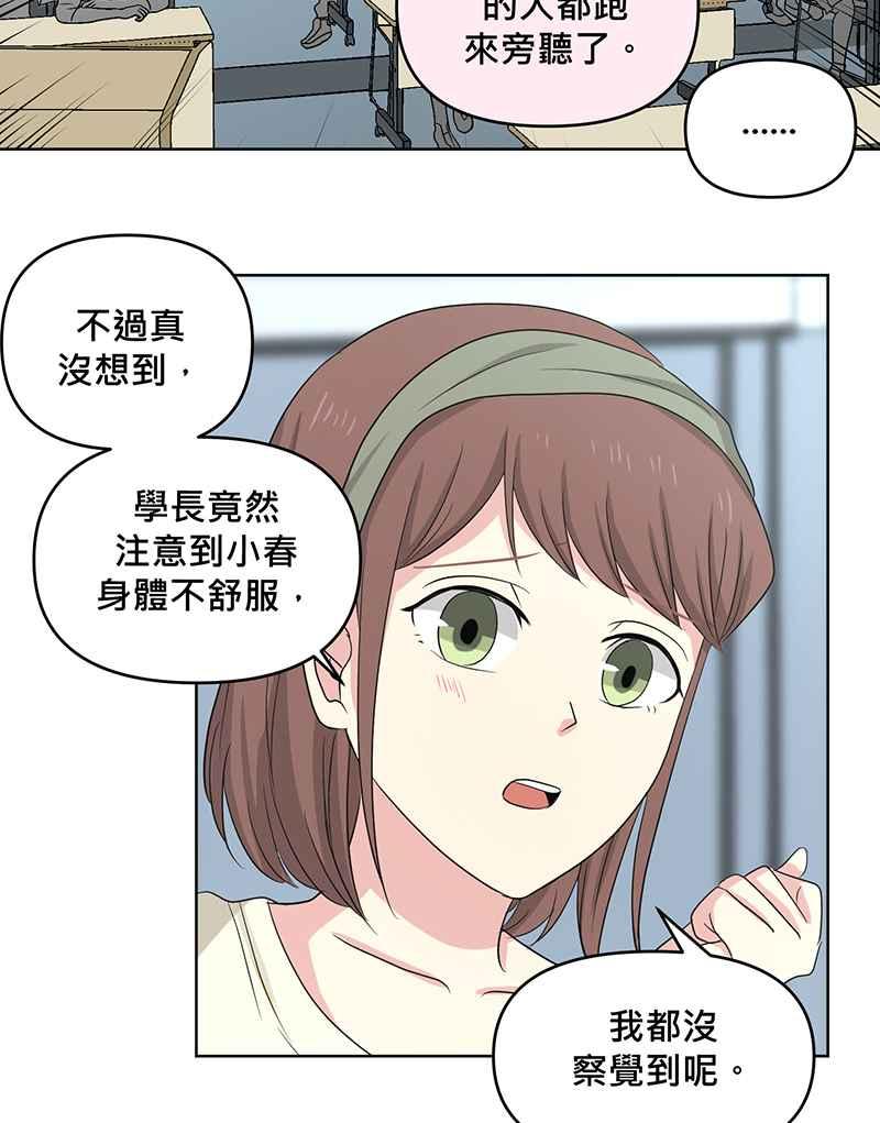 《血色的誓约》[第7回] 不容许存在的事 第41页