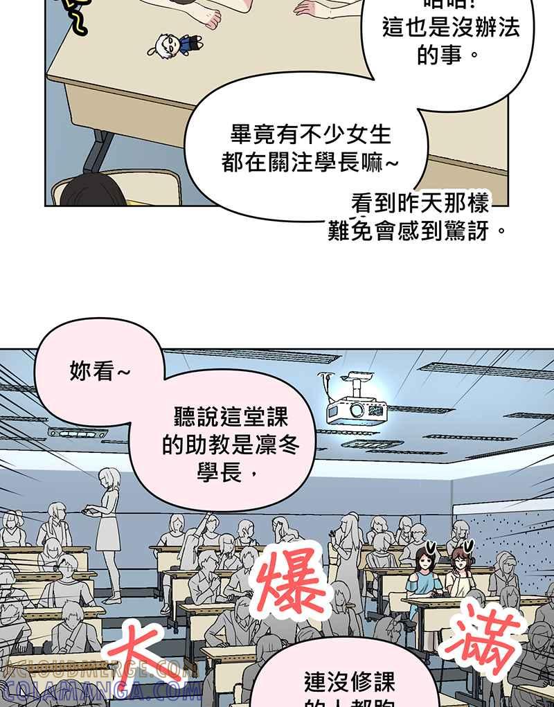 《血色的誓约》[第7回] 不容许存在的事 第40页