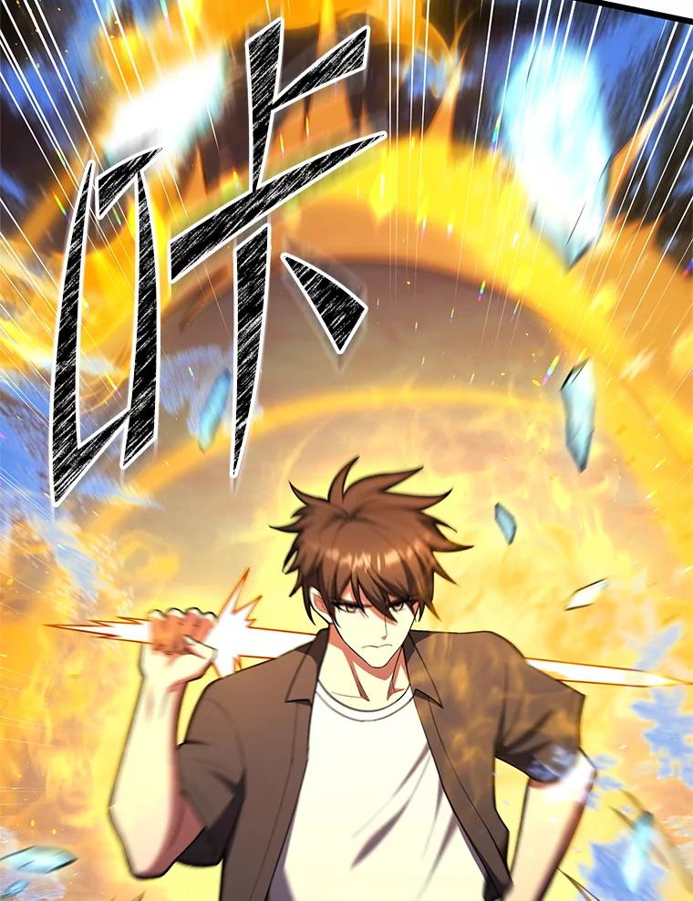 从满级开始升级 - 82.冰牢 - 第60张图