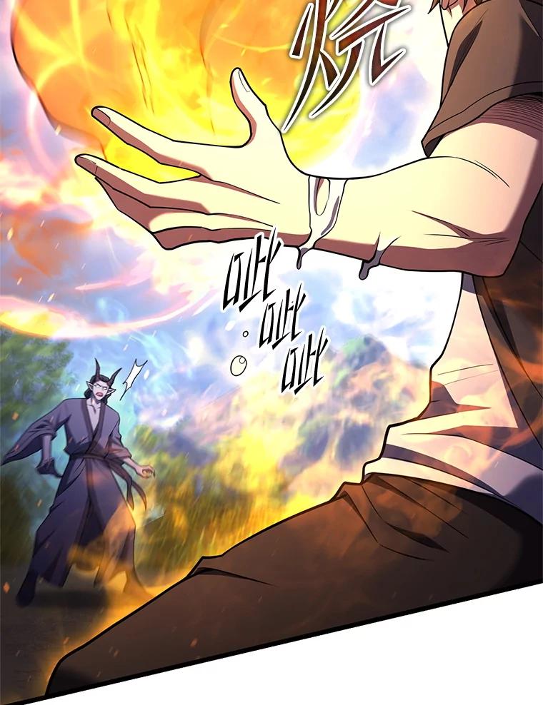 从满级开始升级 - 82.冰牢 - 第63张图