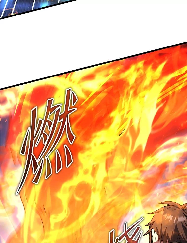 从满级开始升级 - 82.冰牢 - 第62张图