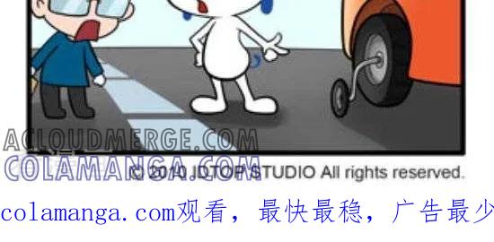 《辛巴狗和哈米兔》第148话 汽车争霸赛（1） 第2页
