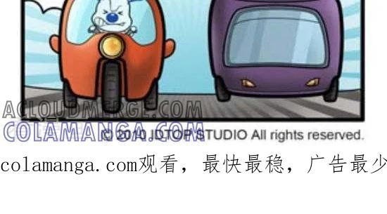 《辛巴狗和哈米兔》第151话 汽车争霸赛（4） 第2页