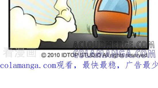 《辛巴狗和哈米兔》第152话 汽车争霸赛（5） 第2页