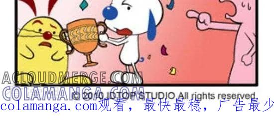 《辛巴狗和哈米兔》第153话 汽车争霸赛（6） 第2页