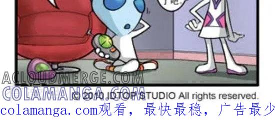 《辛巴狗和哈米兔》第155话 辛巴的外星之旅（2） 第2页