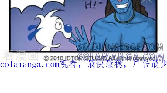 《辛巴狗和哈米兔》第156话 辛巴的外星之旅（3） 第2页