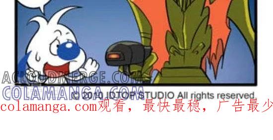 《辛巴狗和哈米兔》第157话 辛巴的外星之旅（4） 第2页
