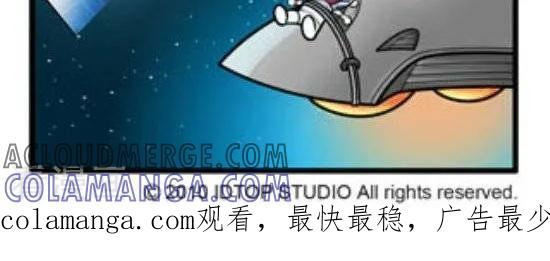 《辛巴狗和哈米兔》第158话 辛巴的外星之旅（5） 第2页