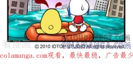 《辛巴狗和哈米兔》第164话 2012生存指南（5） 第2页
