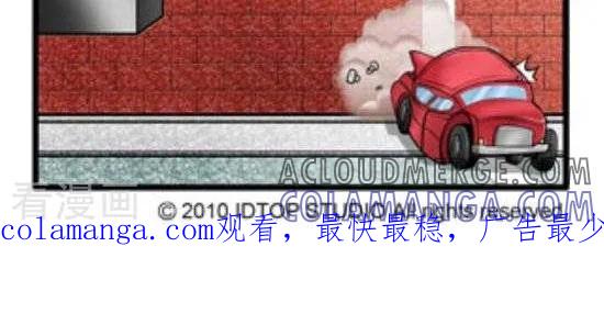 《辛巴狗和哈米兔》第166话 涂鸦篇（1） 第2页
