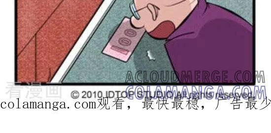 《辛巴狗和哈米兔》第167话 涂鸦篇（2） 第2页