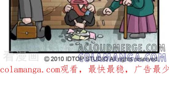 《辛巴狗和哈米兔》第168话 涂鸦篇（3） 第2页