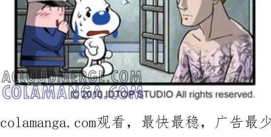《辛巴狗和哈米兔》第171话 涂鸦篇（6） 第2页