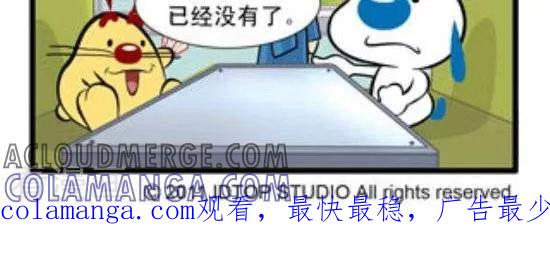 《辛巴狗和哈米兔》第185话 回家过年（5） 第2页