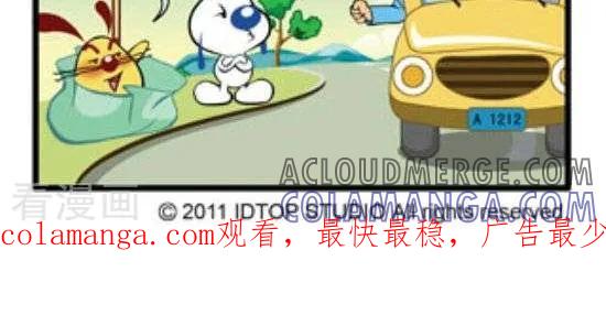 《辛巴狗和哈米兔》第187话 行李 第2页
