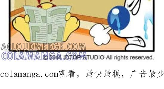 《辛巴狗和哈米兔》第188话 下雨篇 第2页