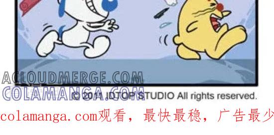 《辛巴狗和哈米兔》第190话 清单 第2页