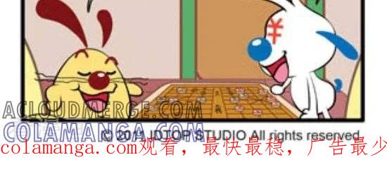 《辛巴狗和哈米兔》第191话 下棋 第2页