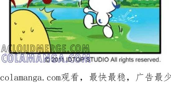 《辛巴狗和哈米兔》第196话 自己去买 第2页