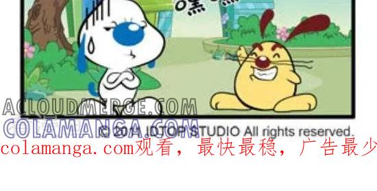 《辛巴狗和哈米兔》第199话 生日礼物 第2页