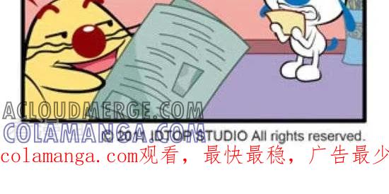《辛巴狗和哈米兔》第202话 三十号 第2页