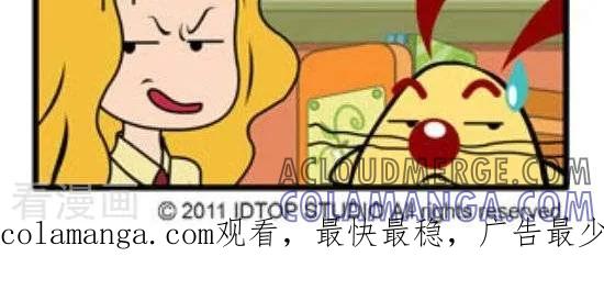 《辛巴狗和哈米兔》第203话 买CD 第2页