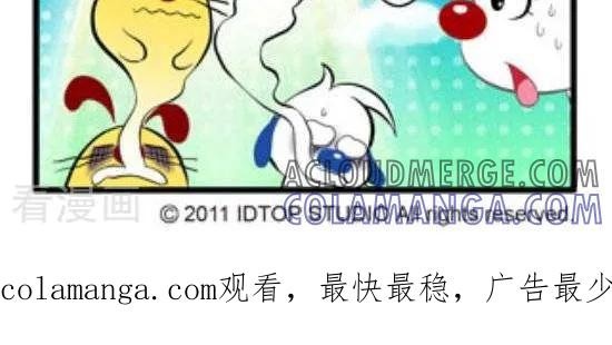 《辛巴狗和哈米兔》第231话 厨房篇（6） 第2页