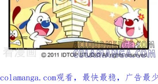 《辛巴狗和哈米兔》第233话 厨房篇（8） 第2页