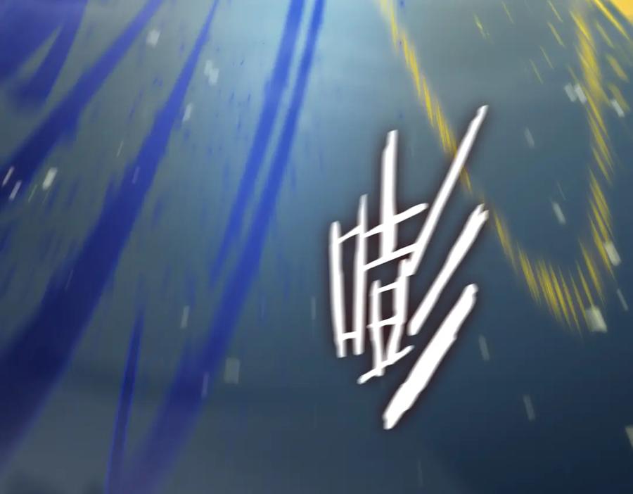 《SSS级超越常理的圣骑士》第85话 冰龙·霜牙（中） 第60页