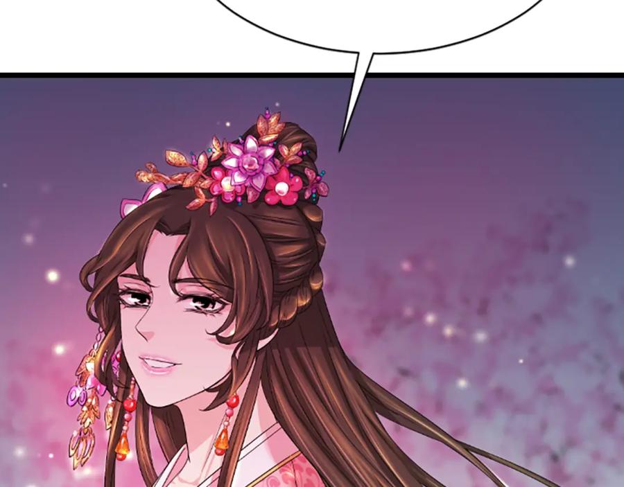 《凤凰血》第21话 心意相通 第190页