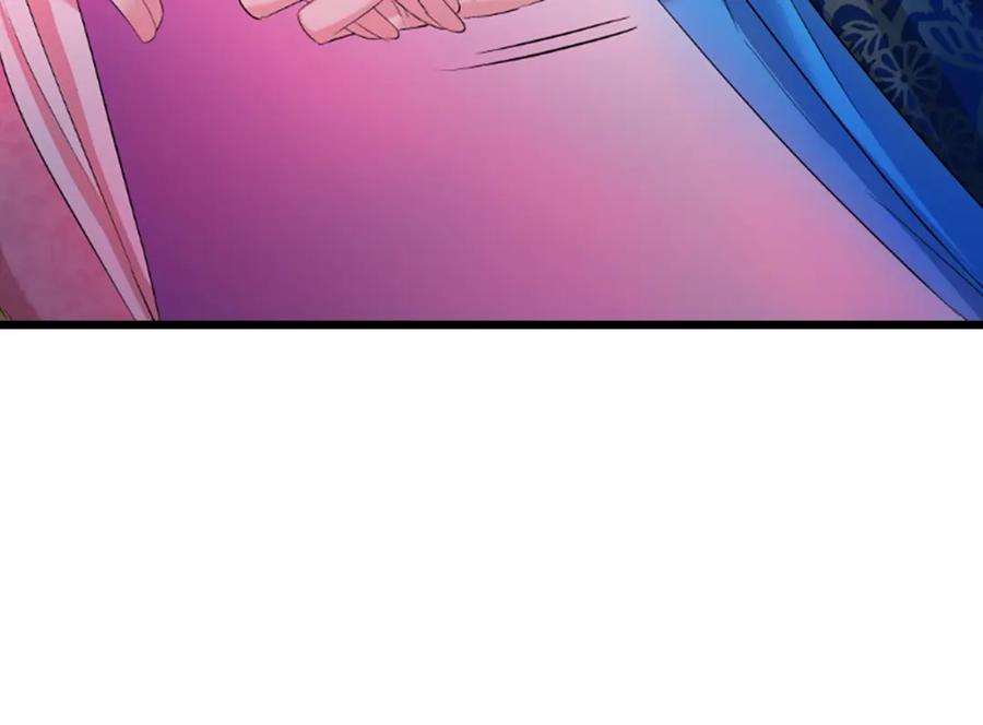 《凤凰血》第21话 心意相通 第194页