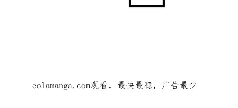 《豪门危情：黑心总裁别乱来》独自旅行 第81页