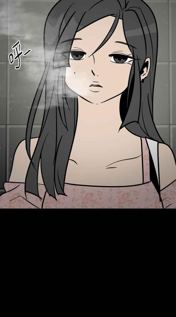 《唯一的孩子》第1话 两条线 第99页