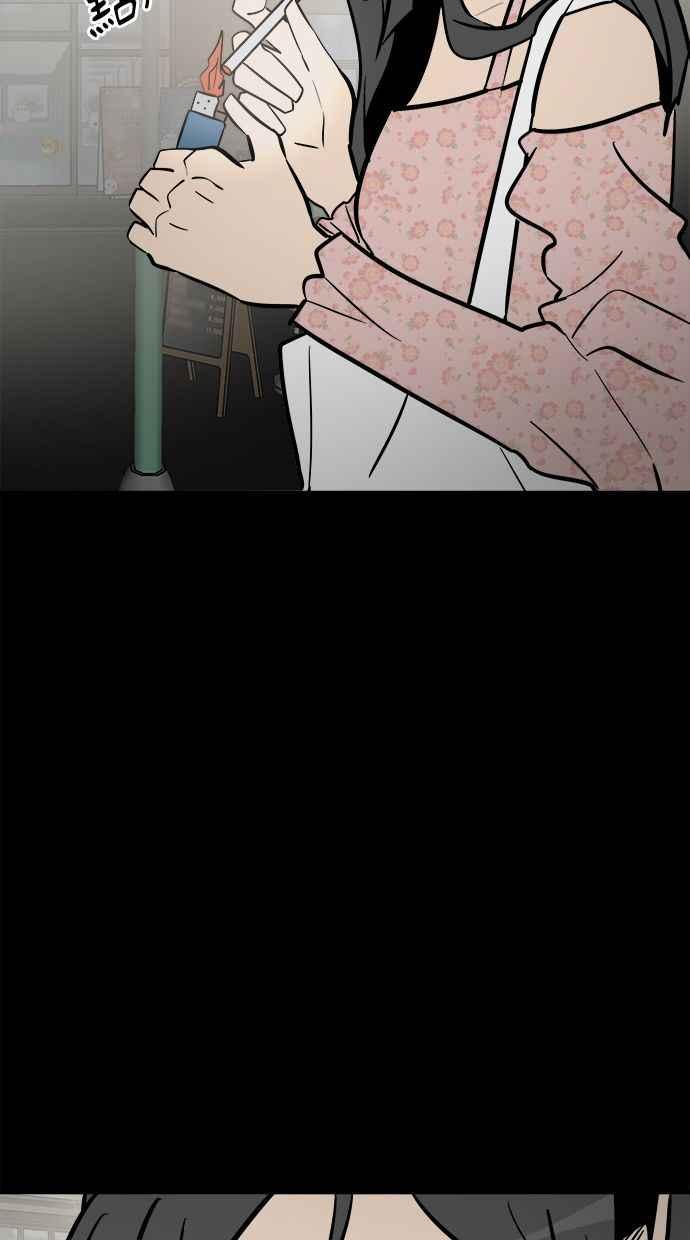 《唯一的孩子》第1话 两条线 第94页