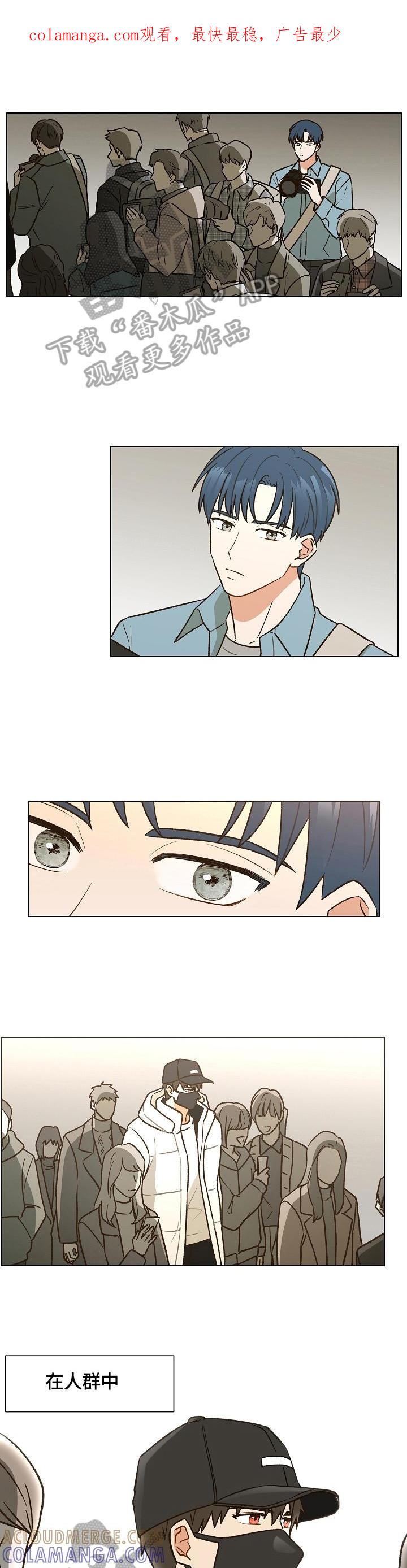《亲密友人》第10章：被缠上了 第1页