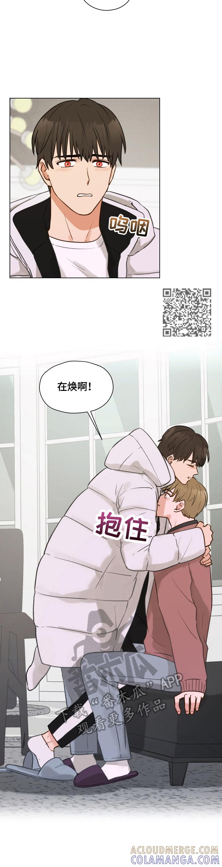 《亲密友人》第13章：又发作 第7页