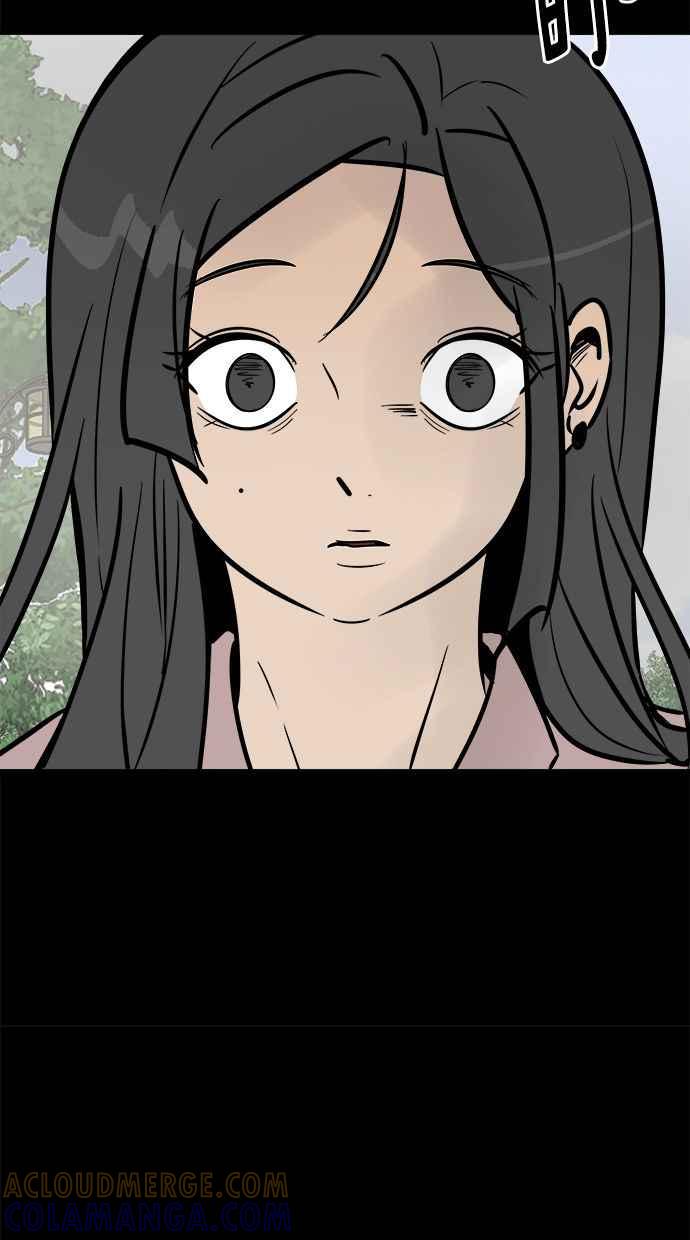 《唯一的孩子》第2话 谎言 第49页
