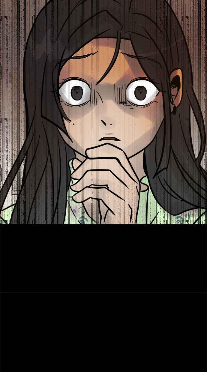 《唯一的孩子》第2话 谎言 第126页