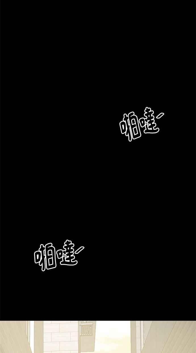 《唯一的孩子》第2话 谎言 第31页