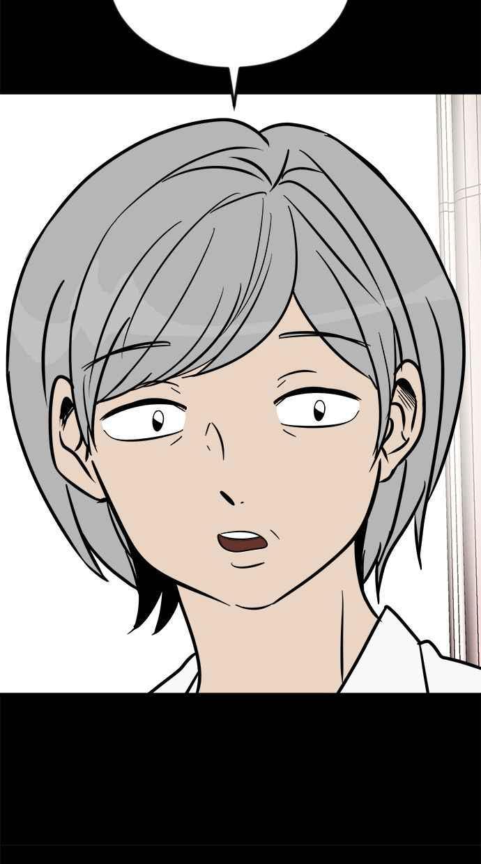 《唯一的孩子》第2话 谎言 第15页