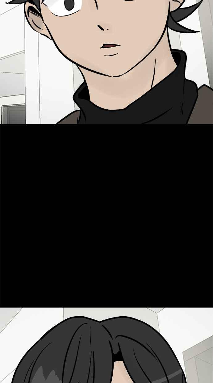 《唯一的孩子》第2话 谎言 第66页